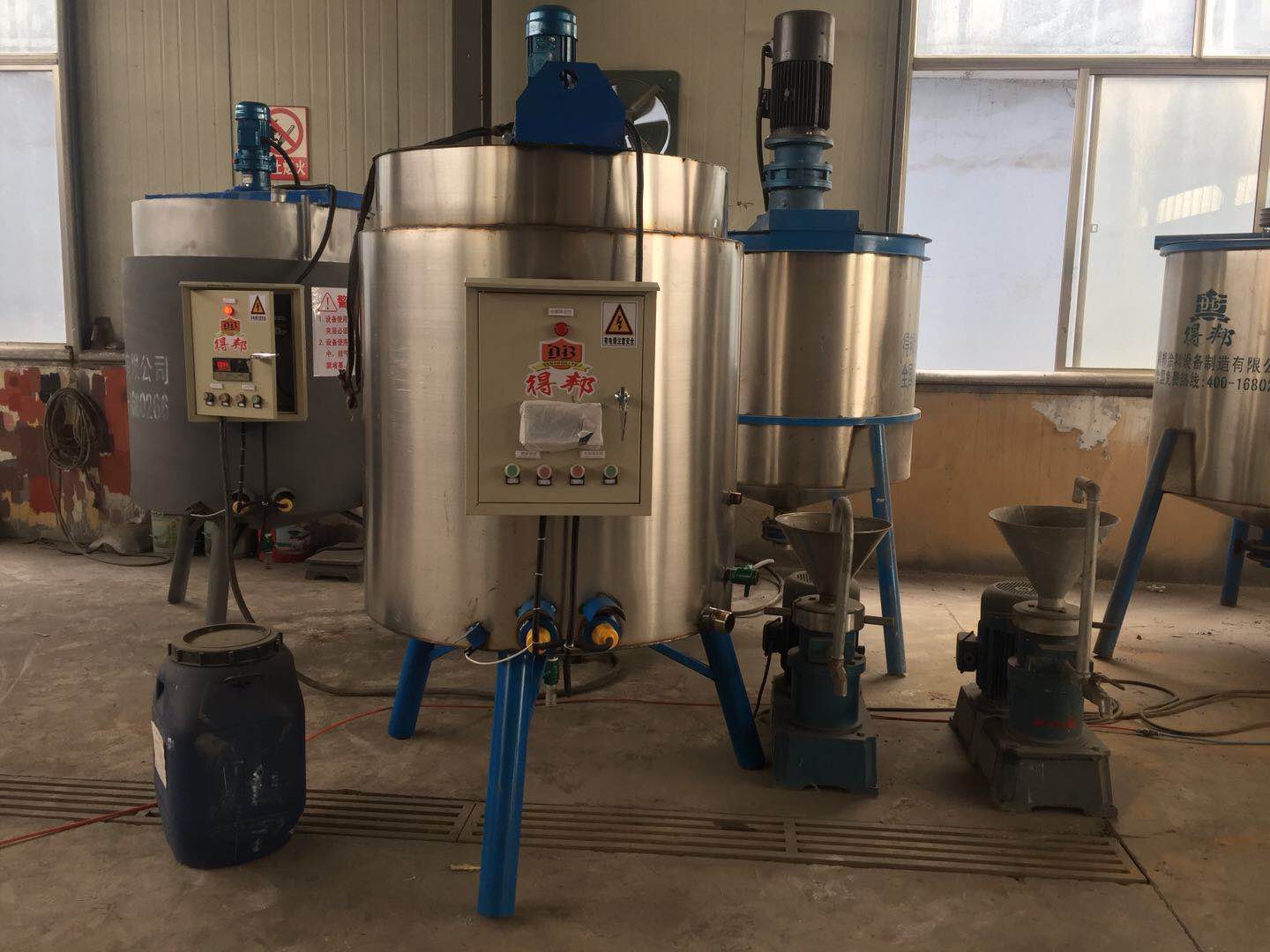  supply full automatic electric heating emulsion making machine