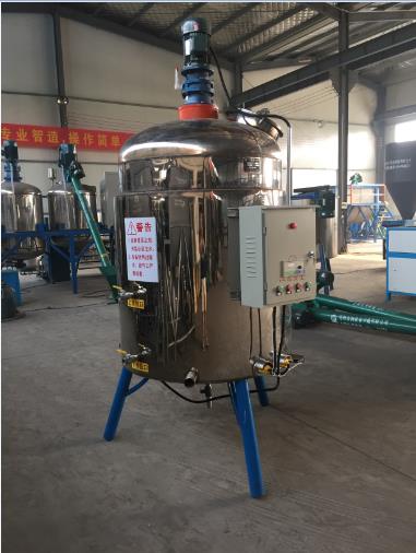 supply mirror surface electric emulsion making reaction still 