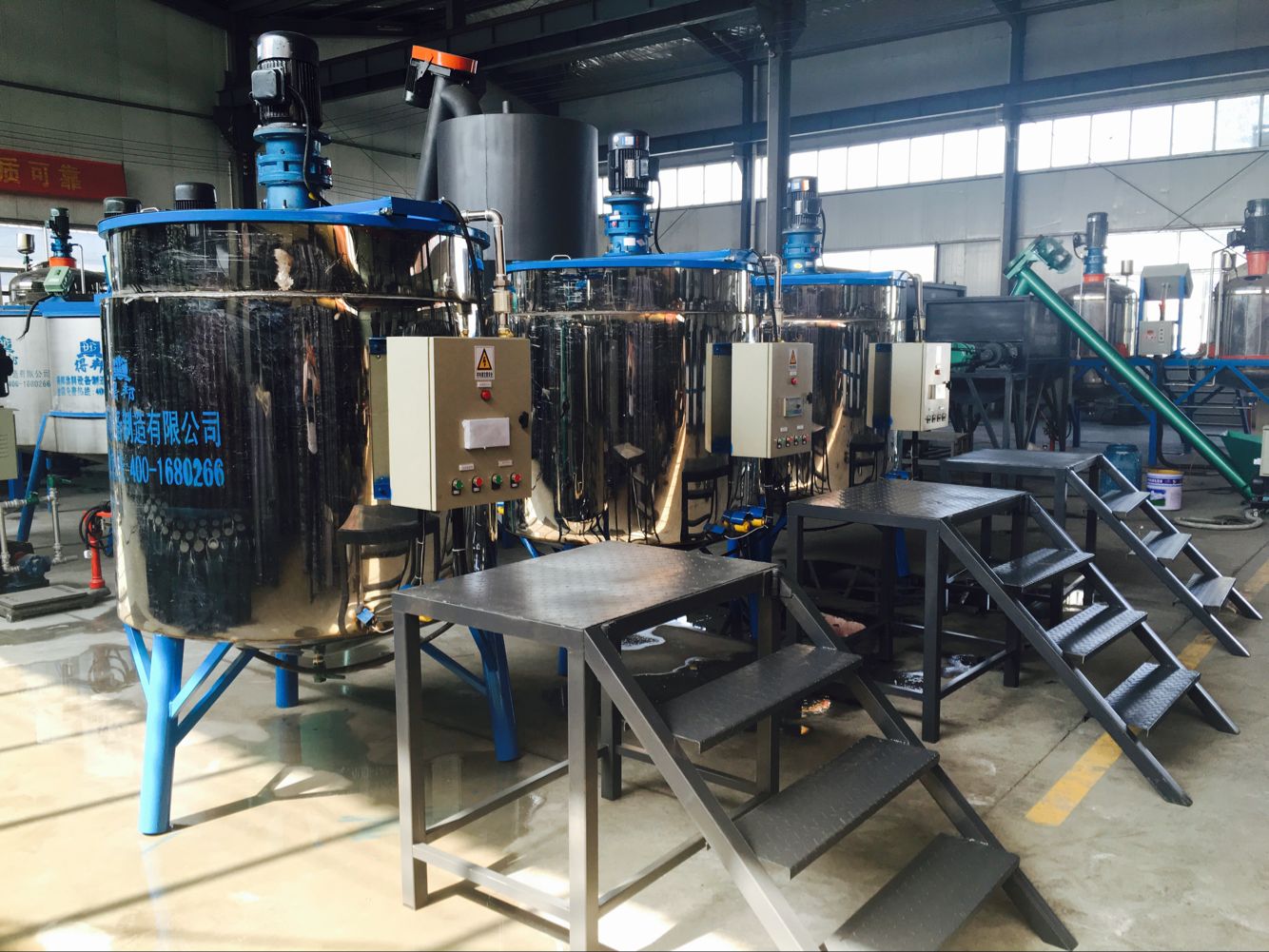  supply full automatic electric heating emulsion making machine