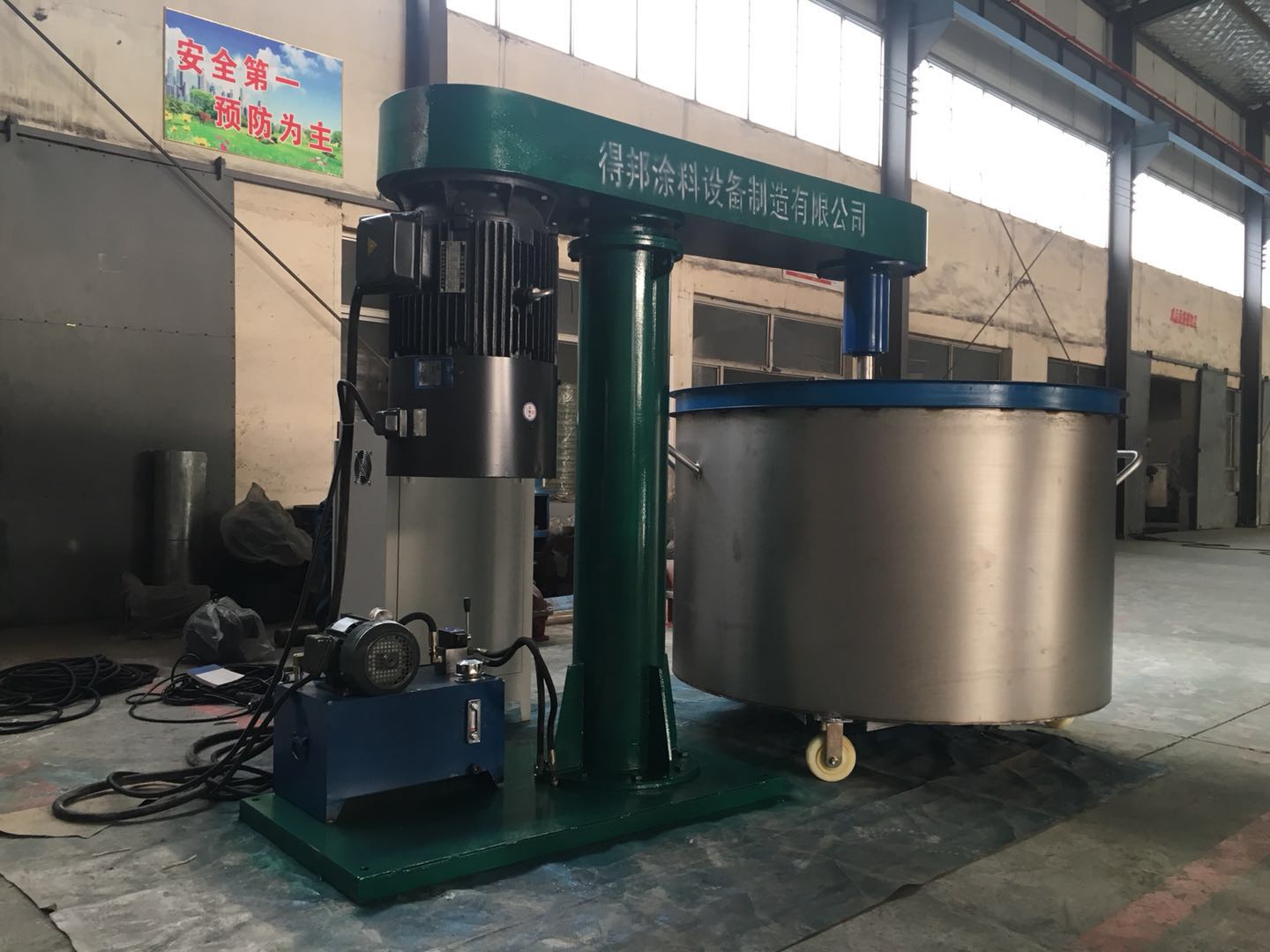 Hydraulic lifting high-speed frequency conversion disperser