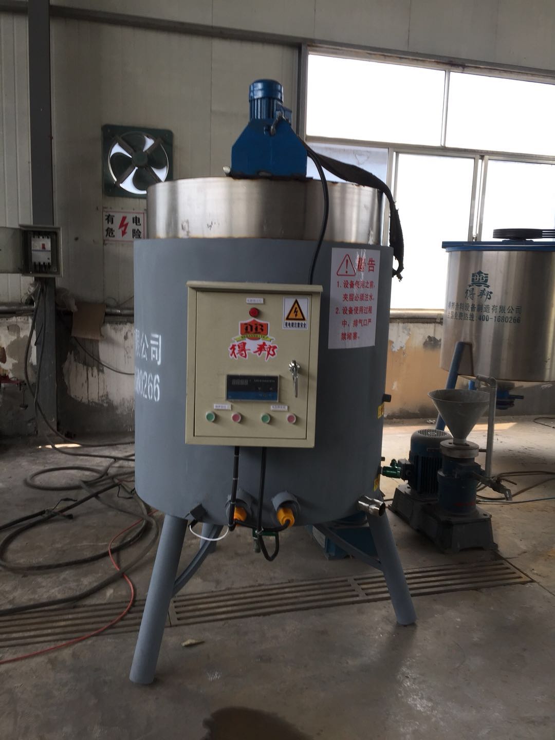  supply electric emulsion making machine and paste producing machine