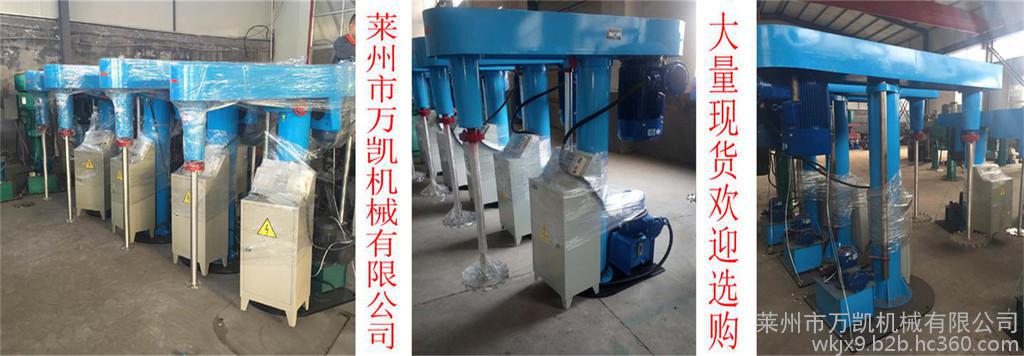 Explosion-proof high-speed disperser