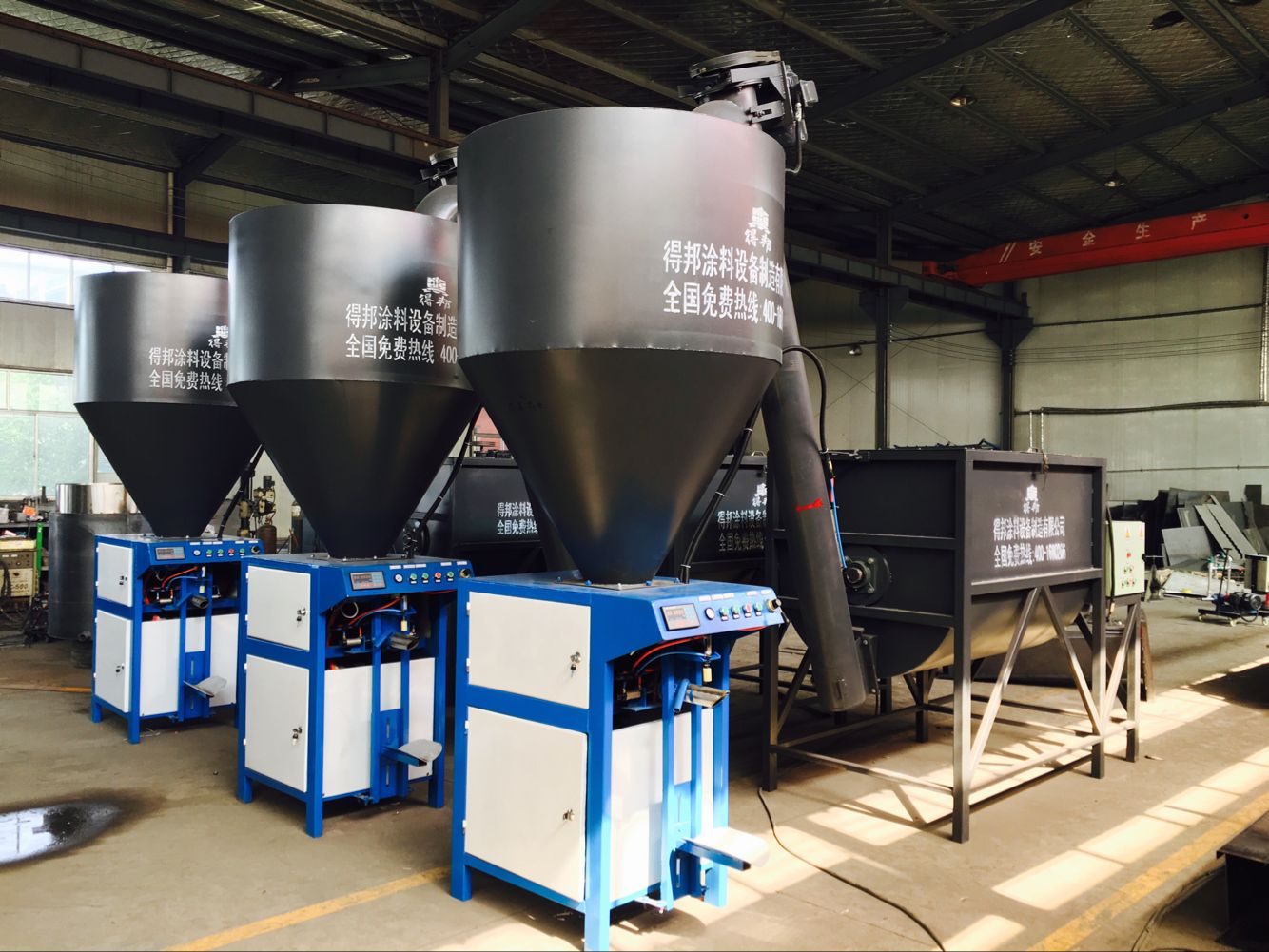 supply putty powder and mortar production line equipment